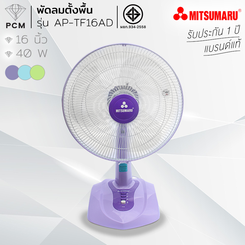 MITSUMARU (PCM) พัดลมตั้งโต๊ะ 16" ฐานใหญ่ มิตซูมารุ รุ่น TF16AD