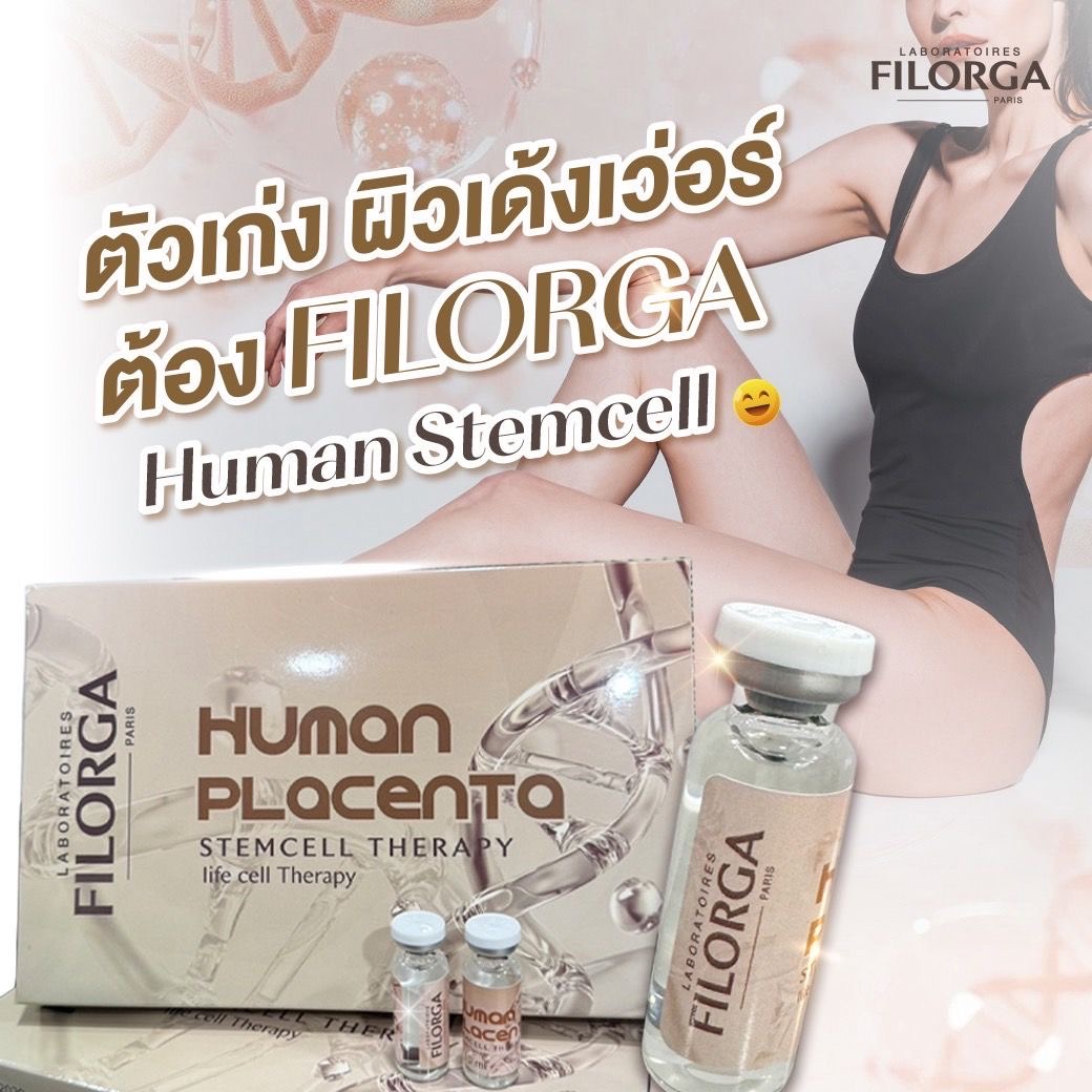 New Filorga Pais HUMAN PLASENTRA เสตมเซลล์สด สำเนา