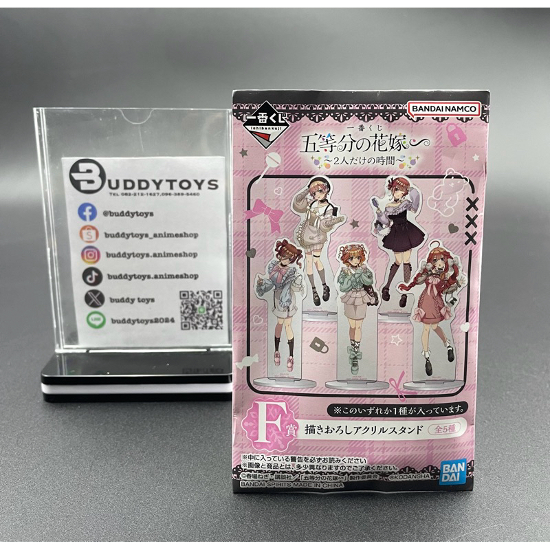 (สุ่ม)สแตนอะคริลิค เจ้าสาวผมเป็นแฝดห้า[The Quintessential Quintuplets -Acrylic Stand F Prize-]