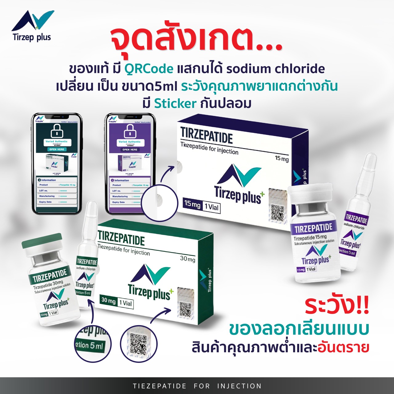 tirzepatide Tirzepatide: Buy Tirzepatide 2.530mg | 99%