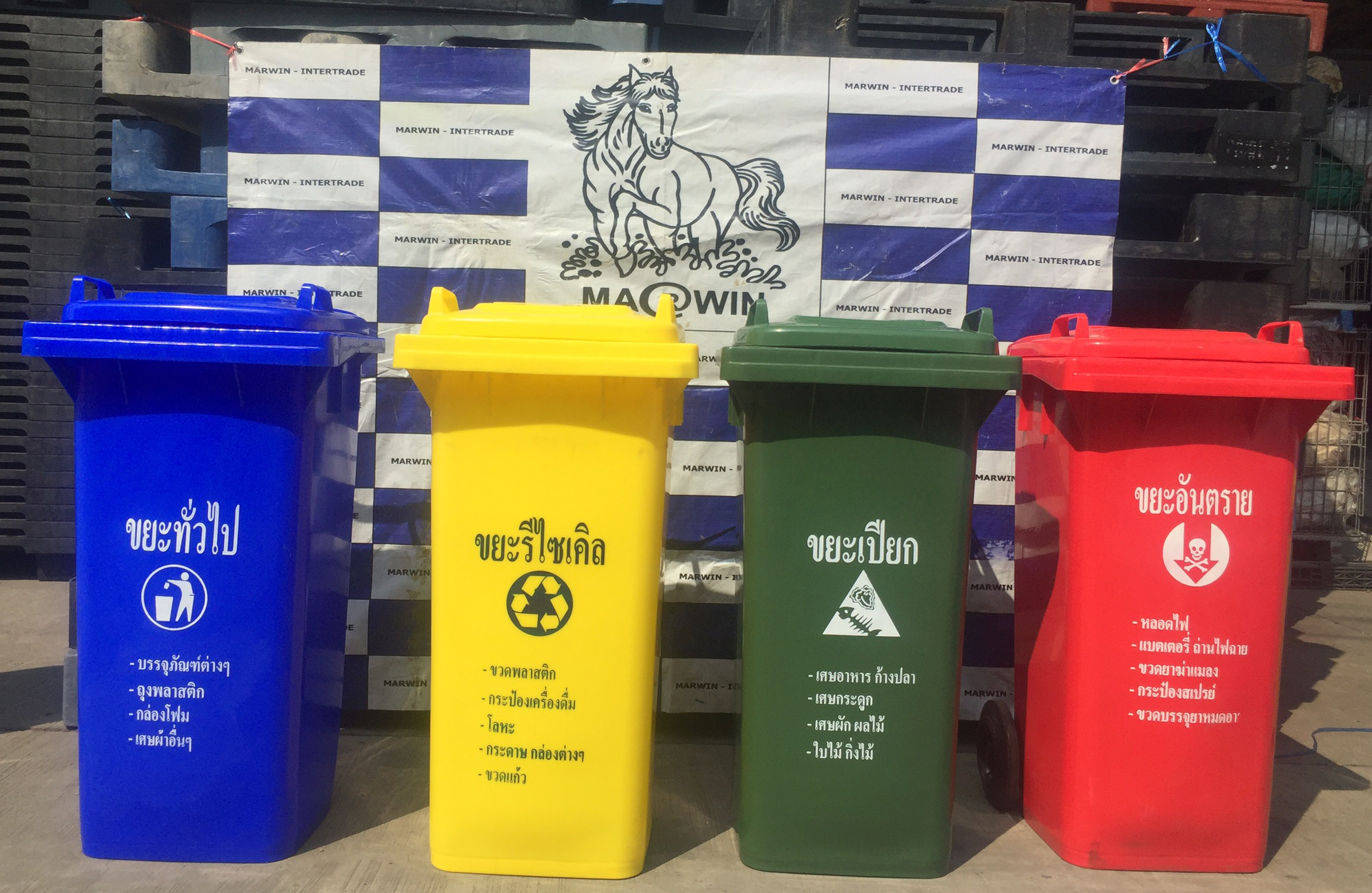 ถังขยะพลาสติก มีล้อเลื่อน ฝาเรียบ 120 ลิตร