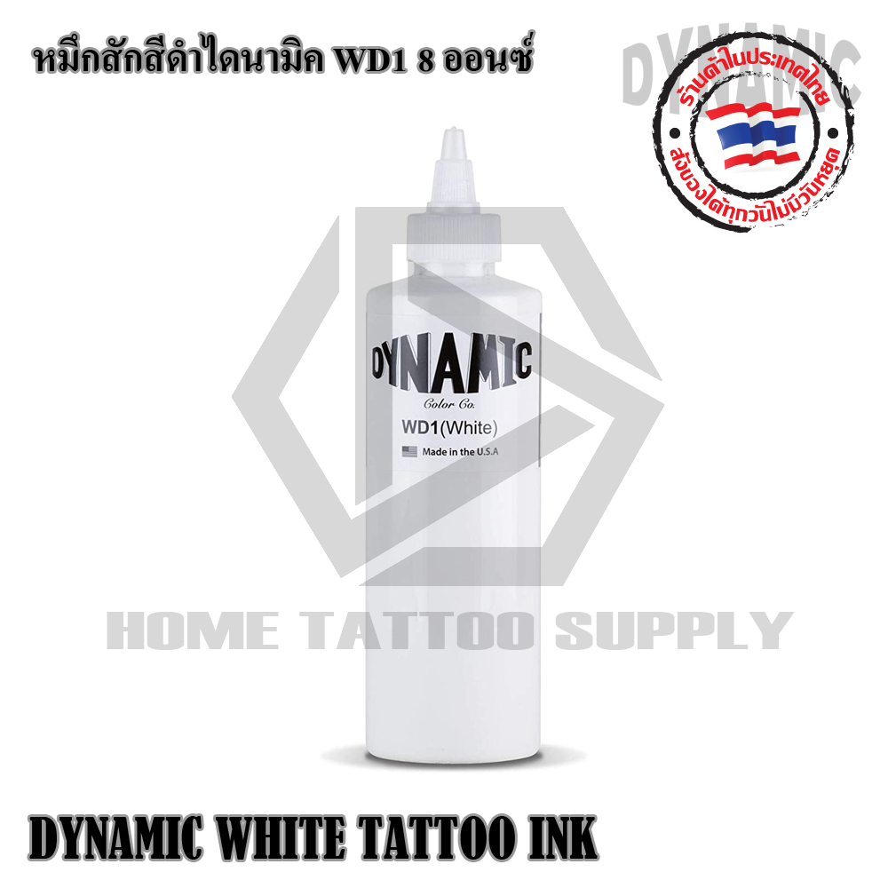 หมึกสักสีขาวไดนามิค WD1 8 ออนซ์ DYNAMIC INK