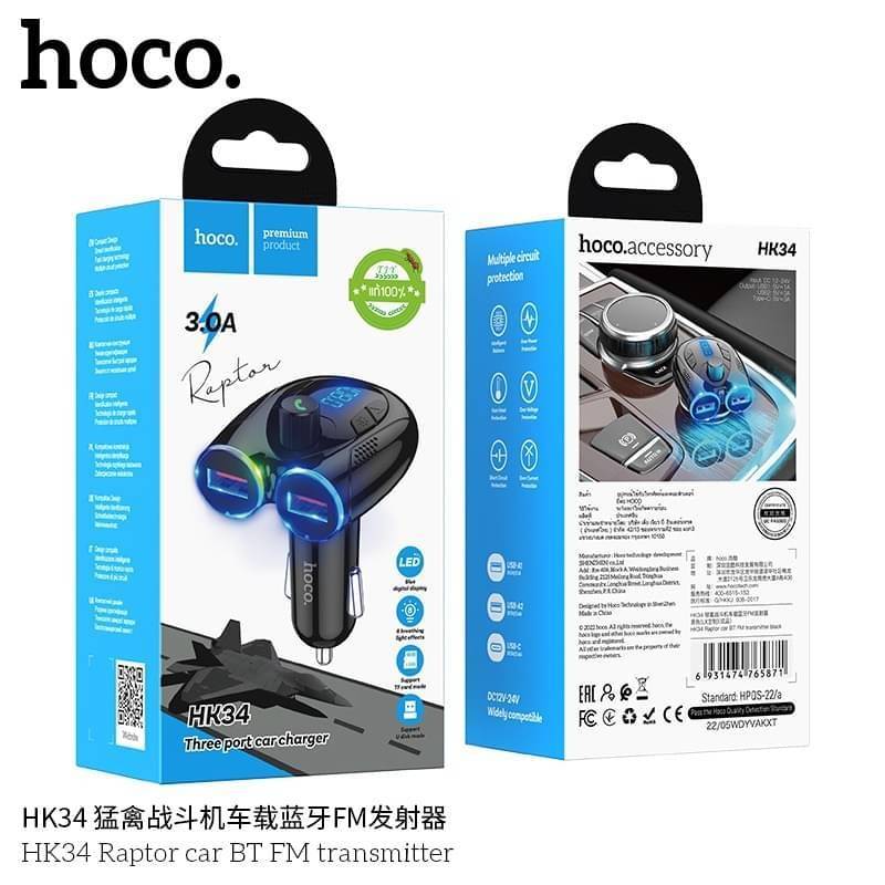 HOCO HK34