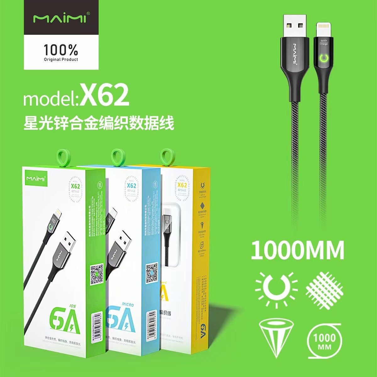 MAIMI X62 6A
