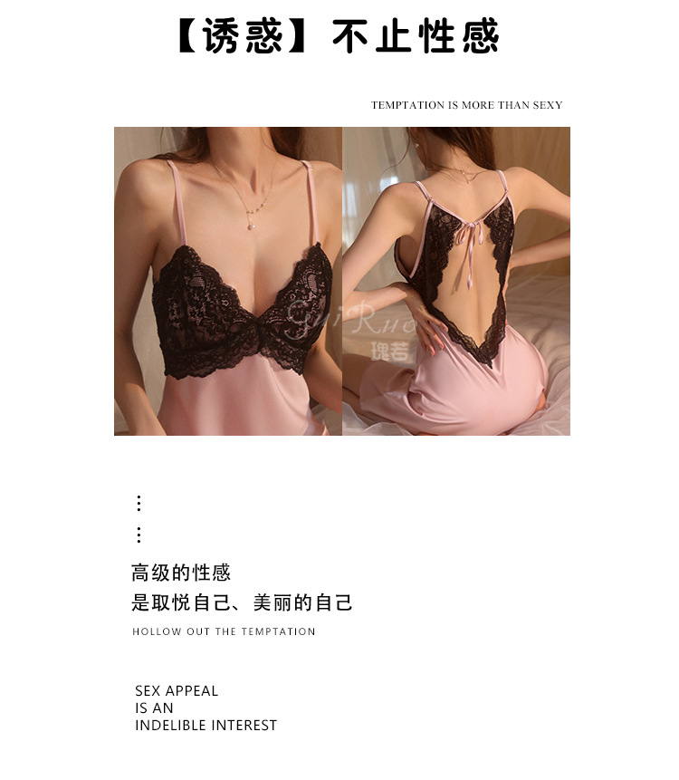 ชุดนอนซาติน สไตล์ฝรั่งเศษ 💥พร้อมส่งในไทย💥