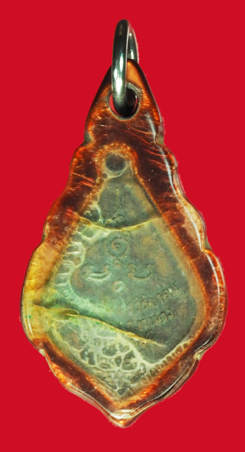 A5159 เหรียญไม่ทราบอาจารย์ เนื้อทองแดง เลี่ยมพลาสติกเก่า 3