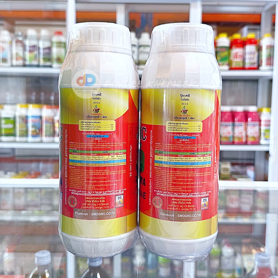 (ุชุด2ขวด) ปุ๋ยน้ำ 20-5-5 + EDTA Zn S ALGAE ปุ๋ยน้ำทางใบ ขนาด 1 ลิตร แตกใบอ่อน ยอดอ่อน ใบหนา ใบสมบูรณ์ บำรุงลูกเล็ก ต้นสมบูรณ์