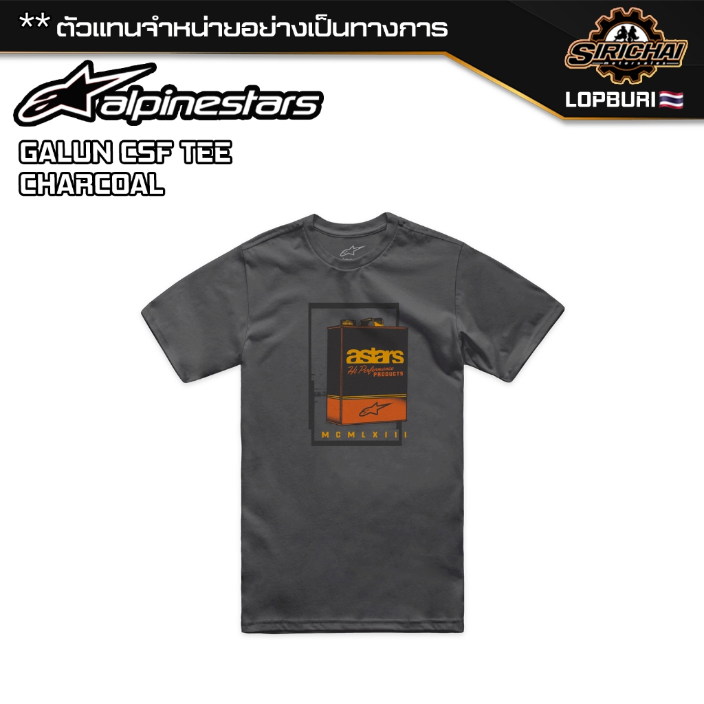 เสื้อยืด Alpinestars GALUN CSF TEE CHARCOAL ของแท้ 100%✅