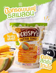 8857126131420 ขนมปังCOKYเมล่อน65ก.