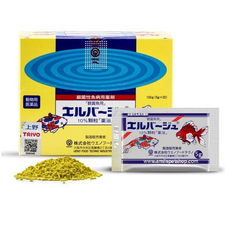 ยาเหลืองญี่ปุ่น 5 g.エルバーヅュ(🎌ผลิตภัณฑ์ของแท้จากญี่ปุ่น แก้ตกเลือด ตัวเปื่อย ซึมเบื่ออาหาร🎌)