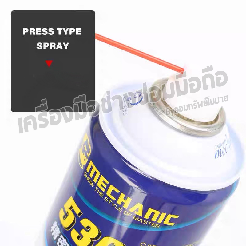 สเปร์ทำความสะอาด mechanic-530