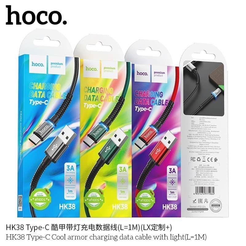 HOCO HK38 TYPE-C 3A (1M)