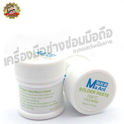 ตะกั่ว Ma ant