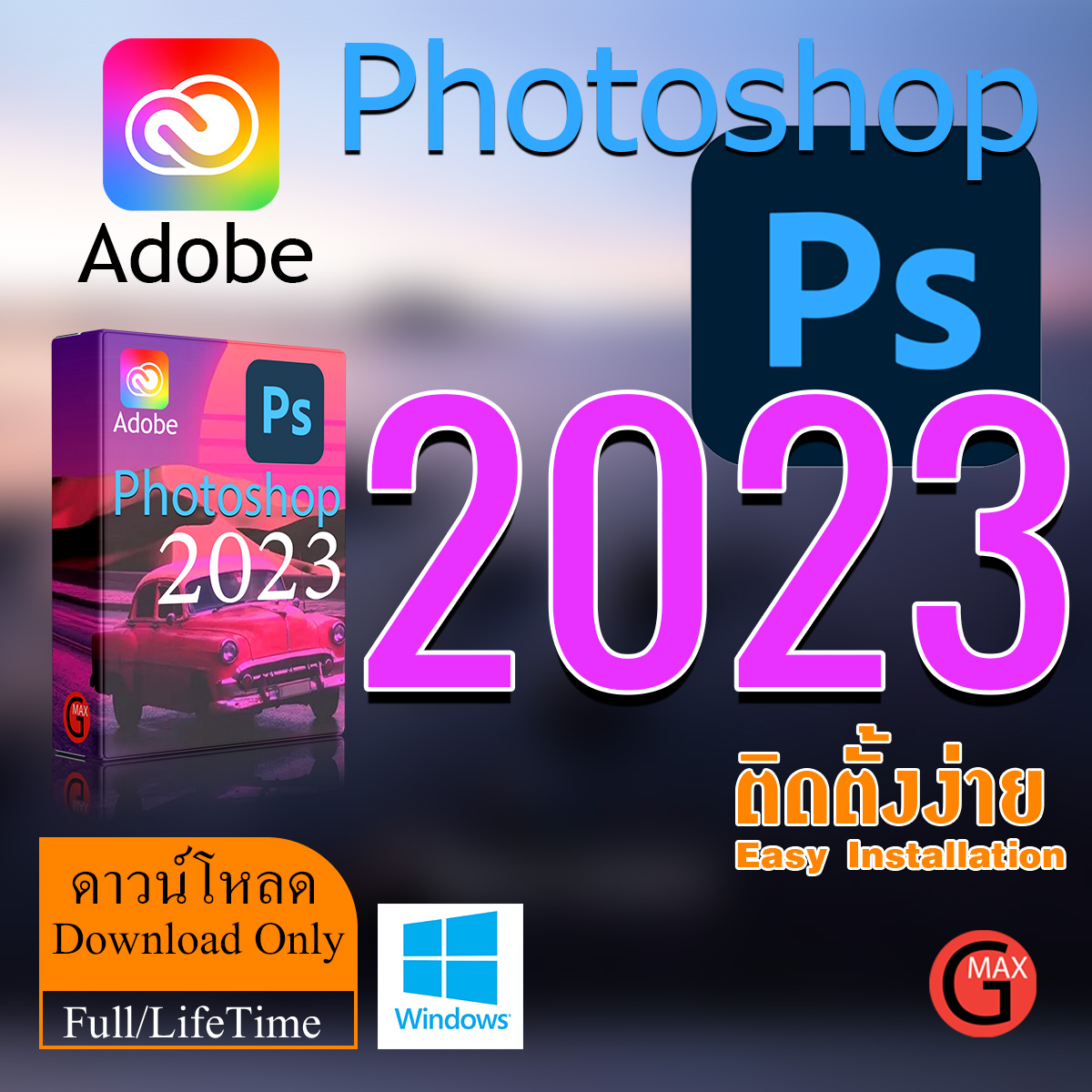 Adobe Photoshop 2025 - Windows