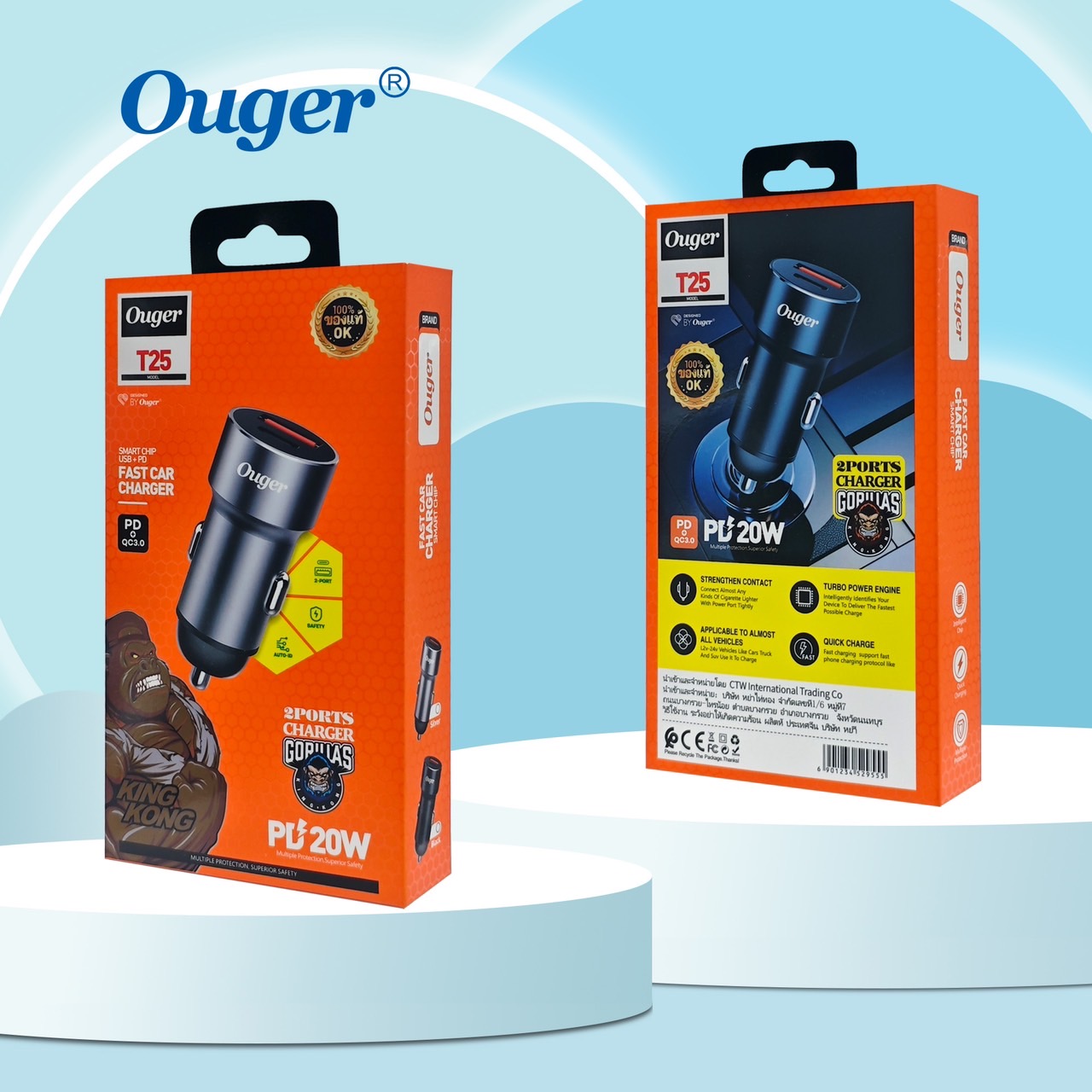 Ouger T25
