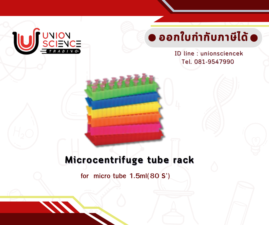 Microcentrifuge tube rack