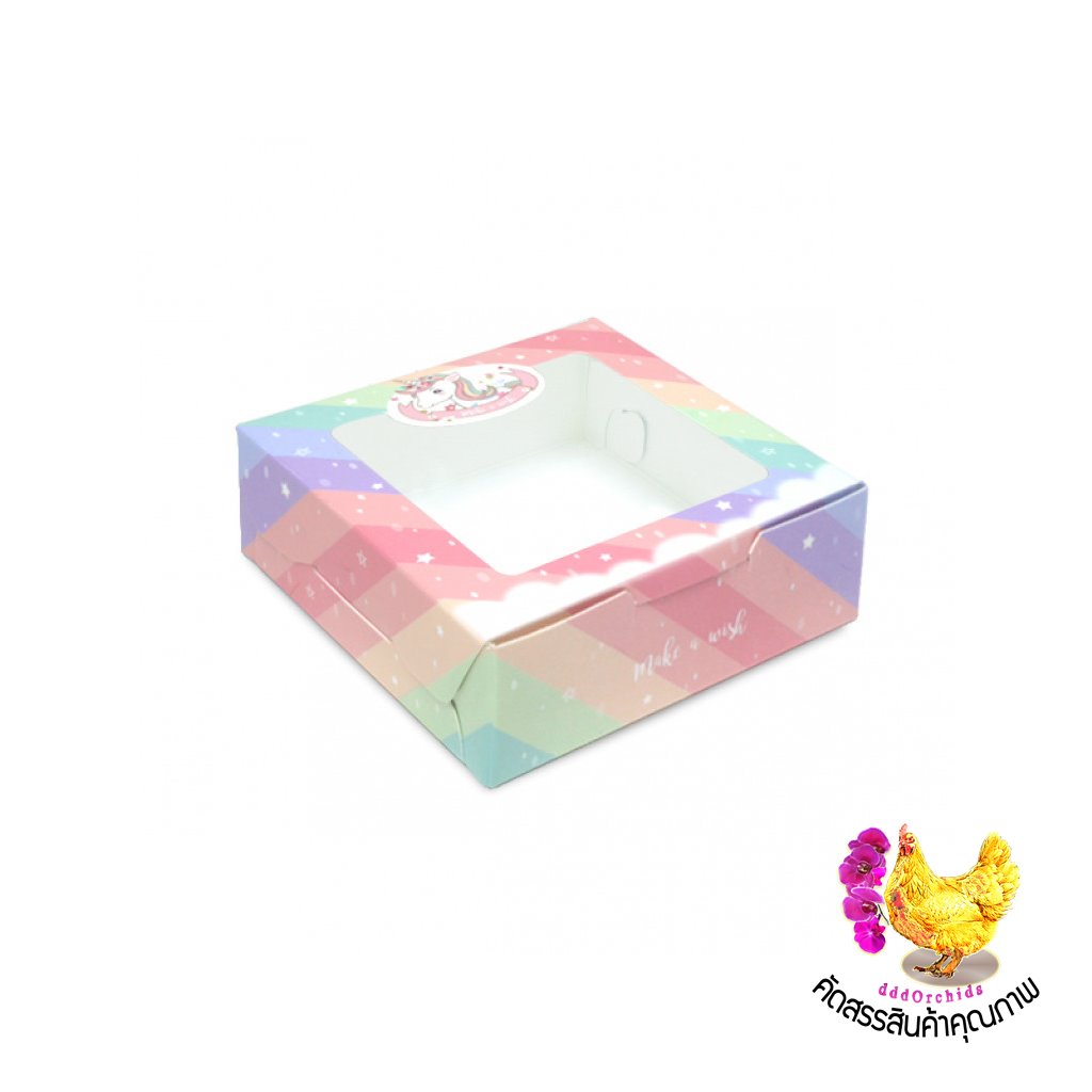 20 ใบ ● กล่องใส่ทาร์ตไข่ กล่องใส่บราวน์นี่ กล่องใส่ของขวัญ กล่องใส่สบู่ 100 กรัม ● ขนาด 8.2 x 8.2 x 3 เซนติเมตร ( BK50 )