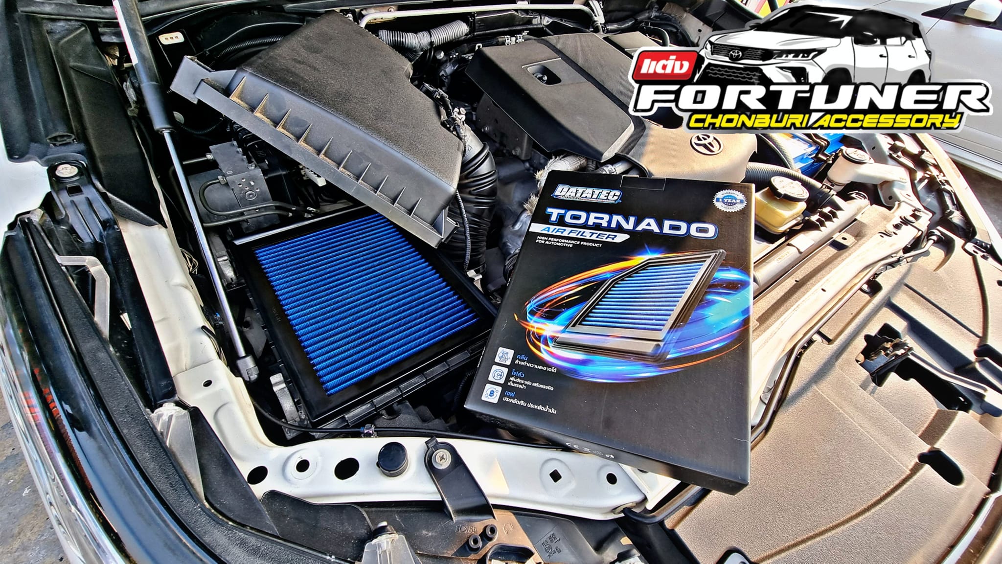 ไส้กรองอากาศ โตโยต้า รีโว่ นิวฟอร์จูนเนอร์ GRsport Legender