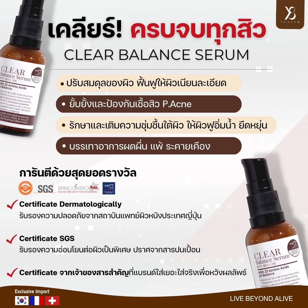 Serum 3 ขวด ชุดผิวเกลี้ยงเนียนละเอียด รูขุมขนเนียนกริ๊บ