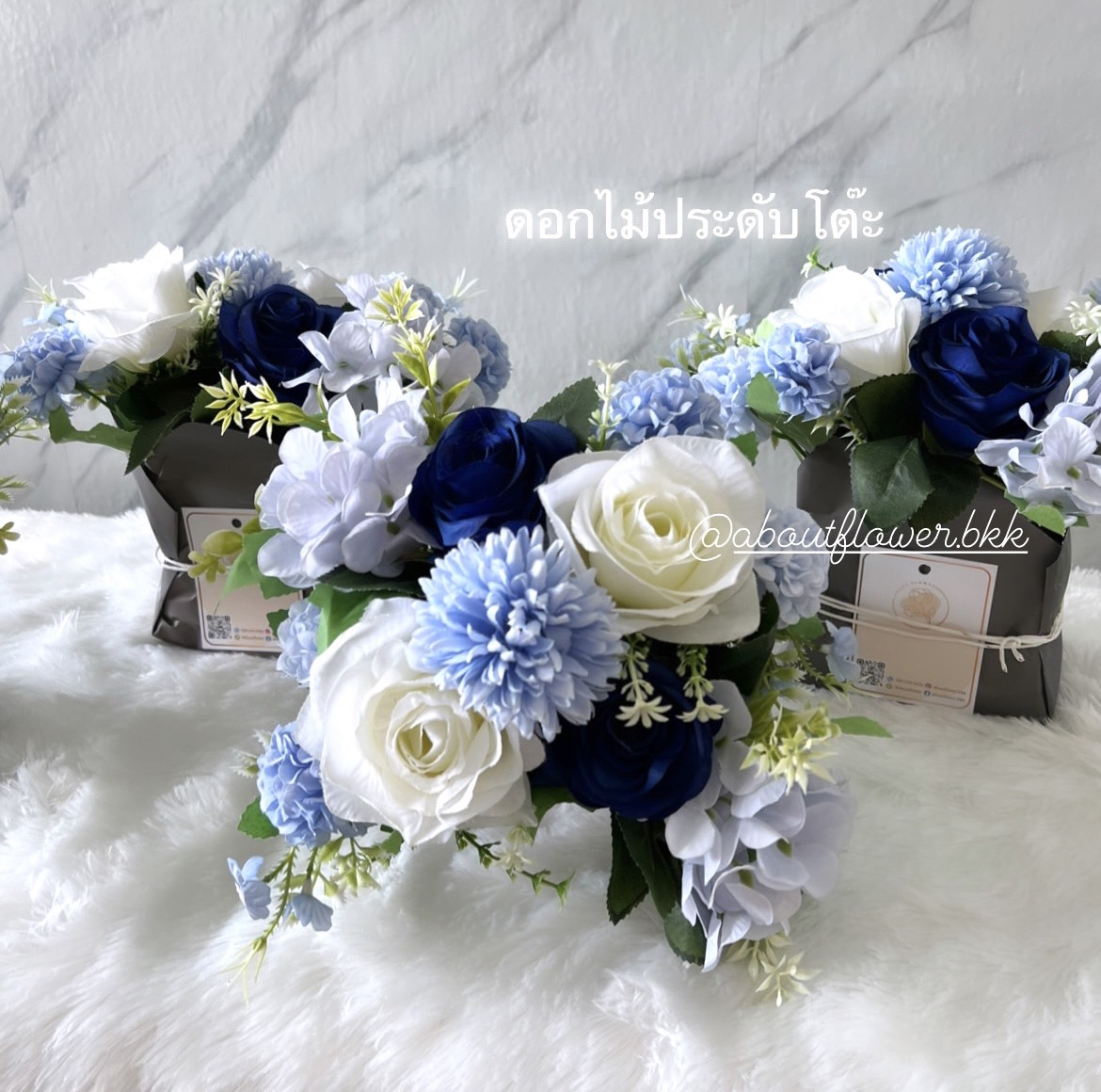 Artificial Flower ดอกไม้ประดิษฐ์ ประดับโต๊ะ โทนฟ้า-ขาว 3 ช่อ พร้อมตกแต่ง สามารถเปลี่ยนสีได้