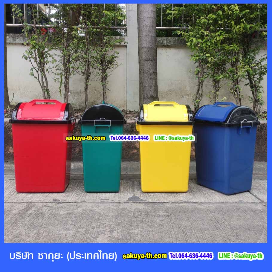 ถังขยะทรงเหลี่ยม