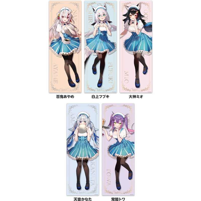 โปสเตอร์ อามาเนะ คานาตะ -โฮโลไลฟ์[Hololive x Lawson Original Mini Poster Amane Kanata Maid Ver.]