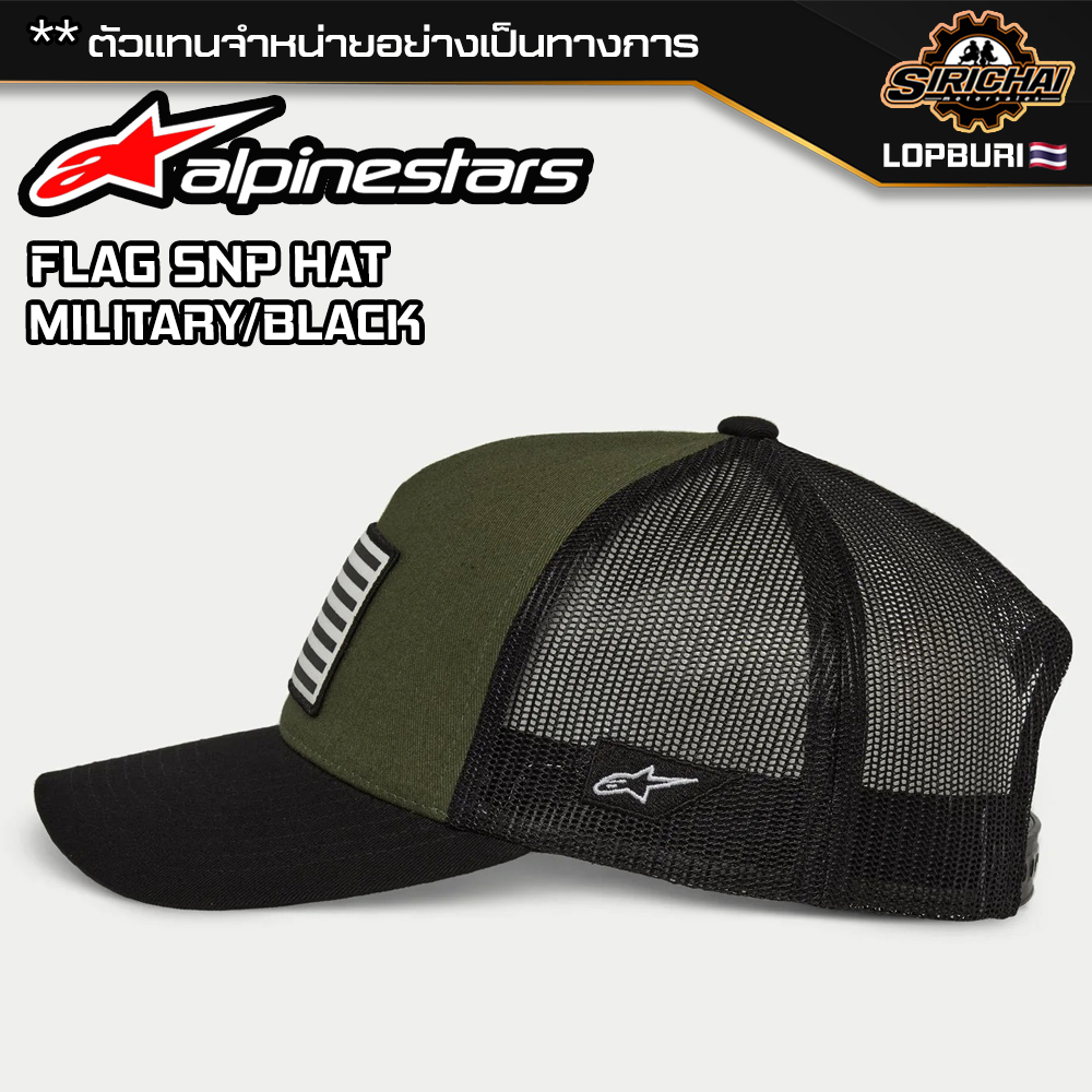 หมวกแก๊ป Alpinestars FLAG SNP HAT MILITARY/BLACK ของแท้ 100%✅