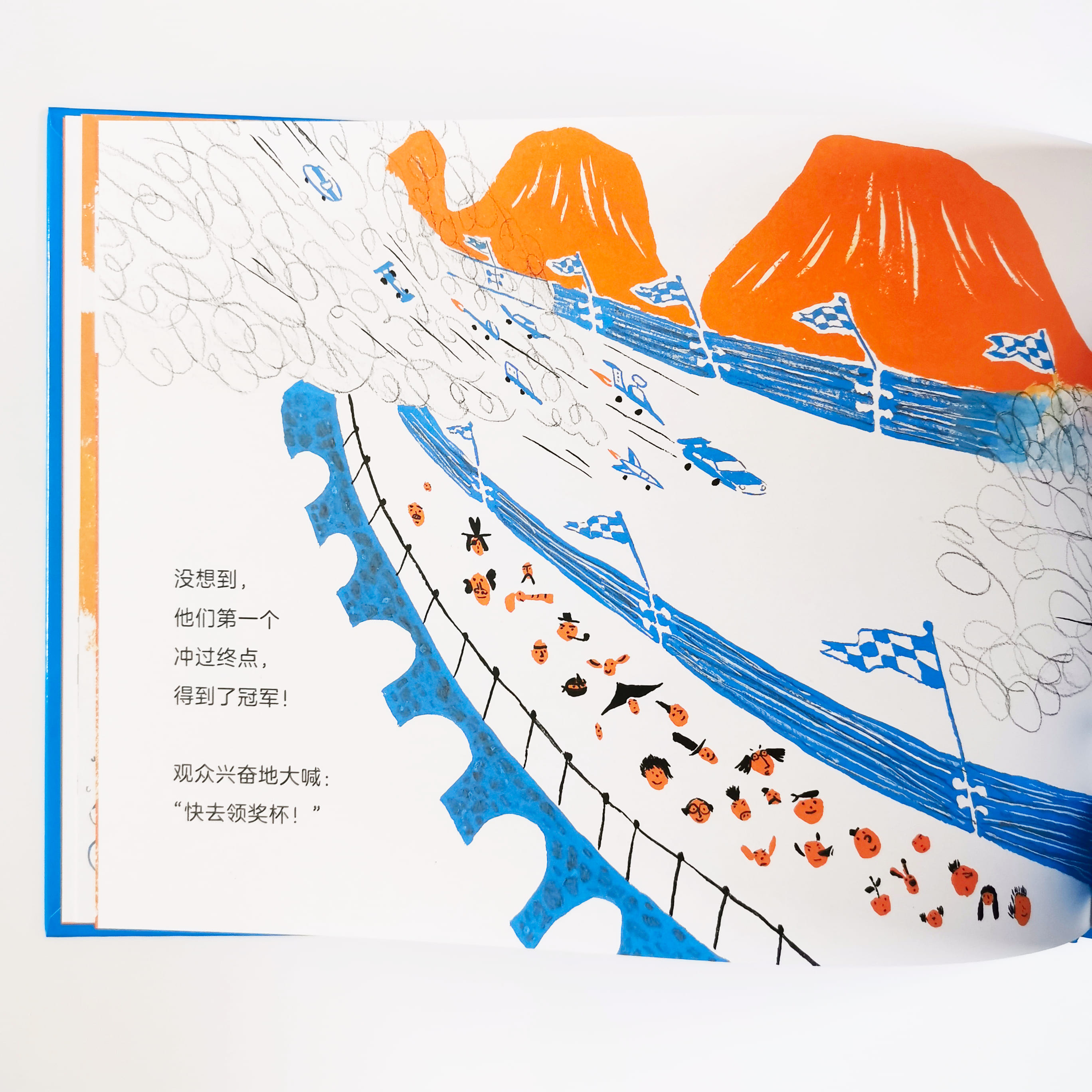 车票去哪儿了 Where are the tickets