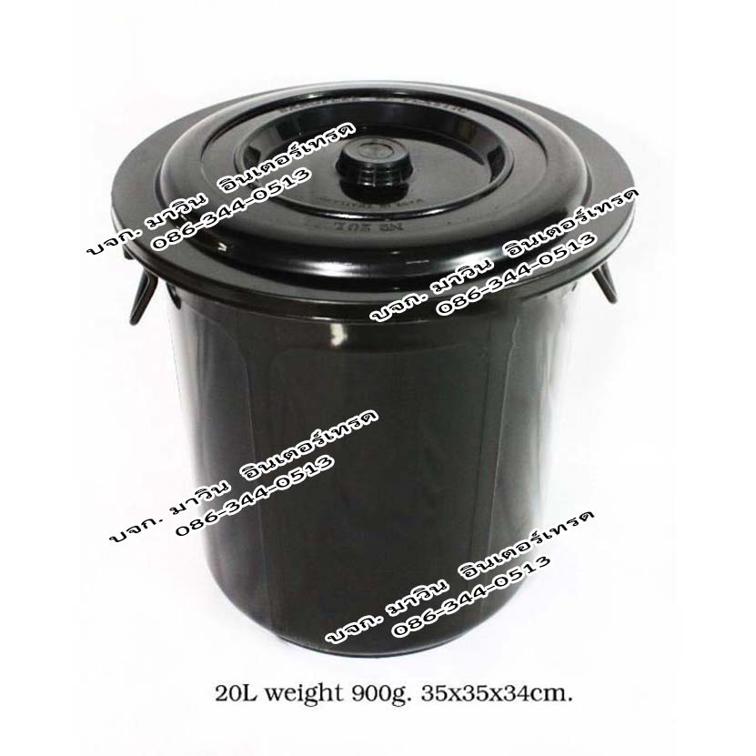 ถังขยะอินทรีย์ ถังขยะเปียกใส่เศษอาหาร ถังตัดก้น สีดำ และสีอื่นๆ พร้อมฝาปิด หูล็อคไม่ได้