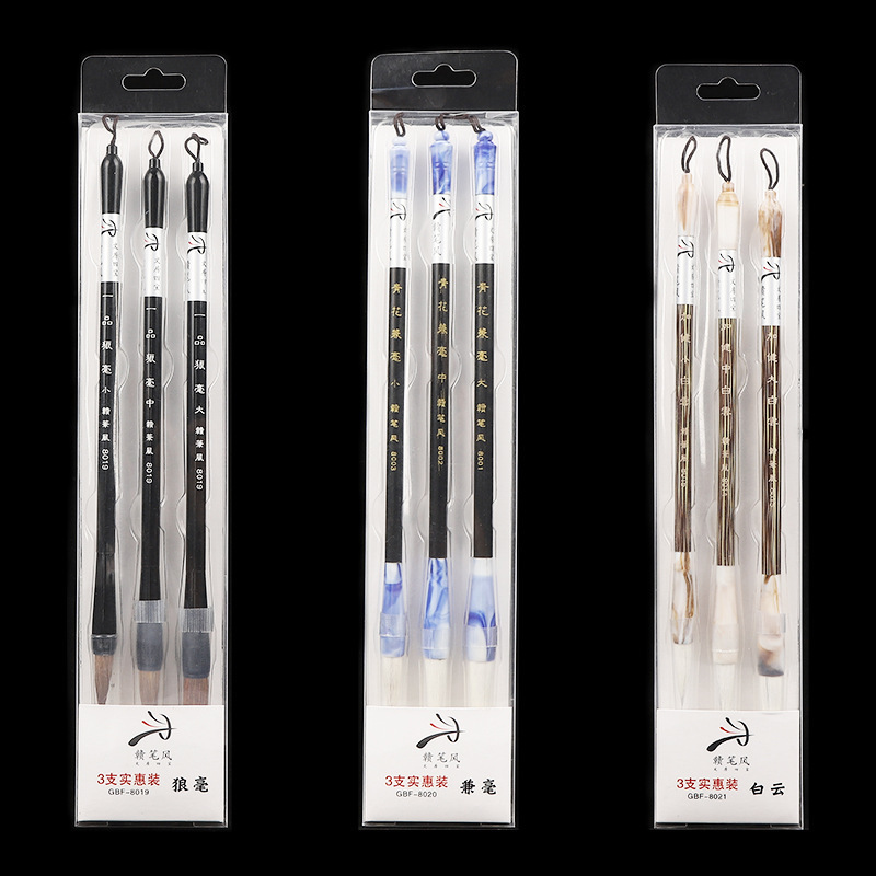 พู่กันจีน 3ด้าม ลายพิเศษ ขนแพะ ขนจิ้งจอกผสม