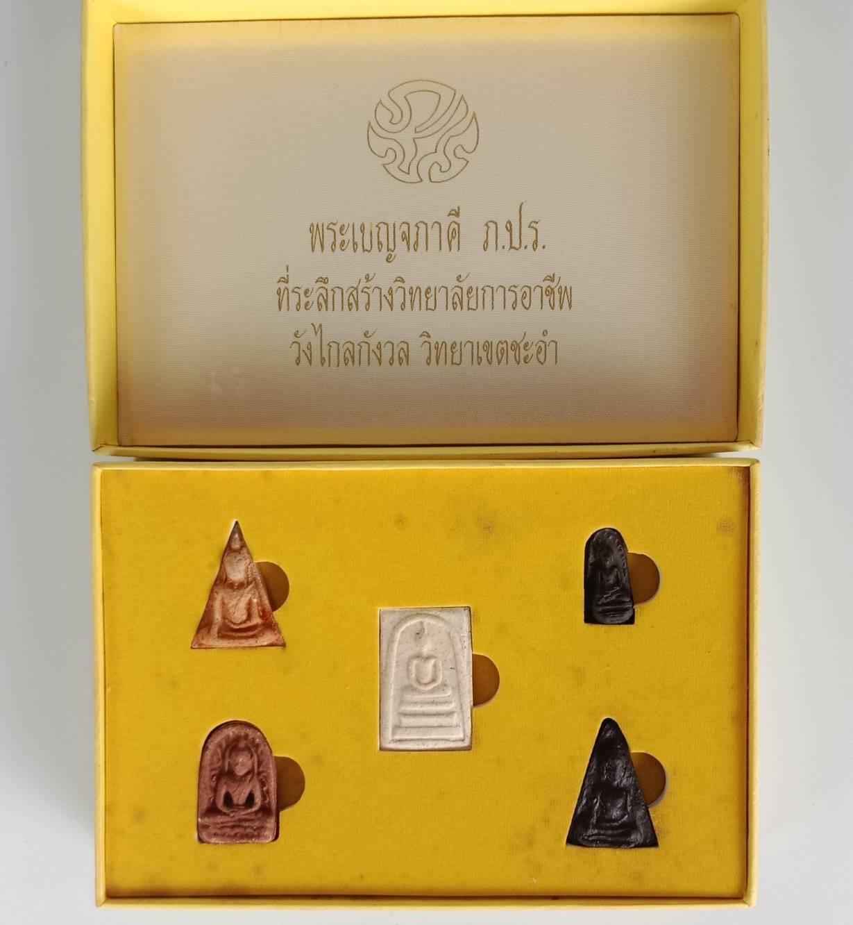 576.ชุดเบญจภาคี ภ.ป.ร. เฉลิมพระเกียรติ ฉลองสิริราชสมบัติครบ 60 ปี วิทยาเขตชะอำ พ.ศ.2549 สำหรับคนไทย คุณค่าประเมินมิได้