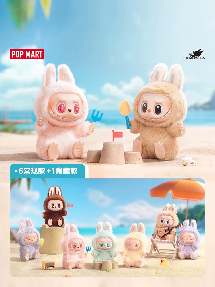 预售泡泡玛特THE MONSTERS坐坐派对&心动马卡龙 搪胶毛绒盲盒组合
