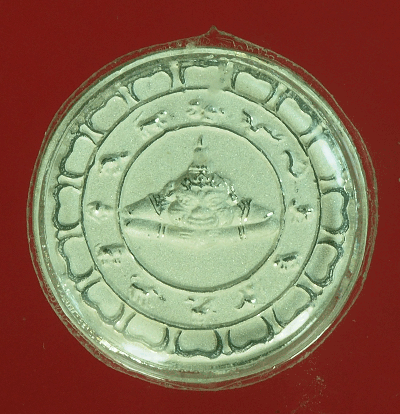 B2285 เหรียญหลวงปู่ทวด หลังราหูอมจันทร์ ไม่ทราบที่และปีสร้าง 11