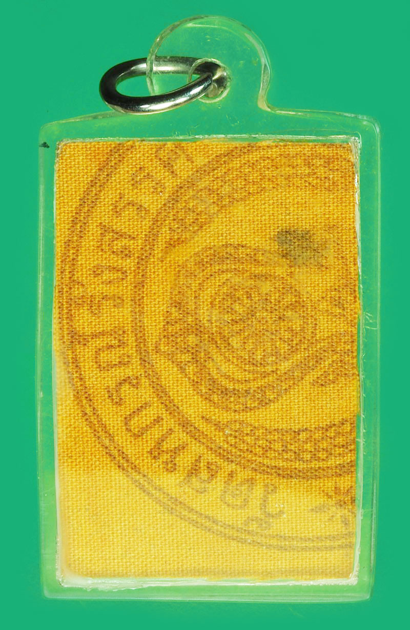 A1027 รูปถ่ายหลังจีวร หลวงปู่พวง วัดสหกรณ์รังสรรค์ สระบุรี 81