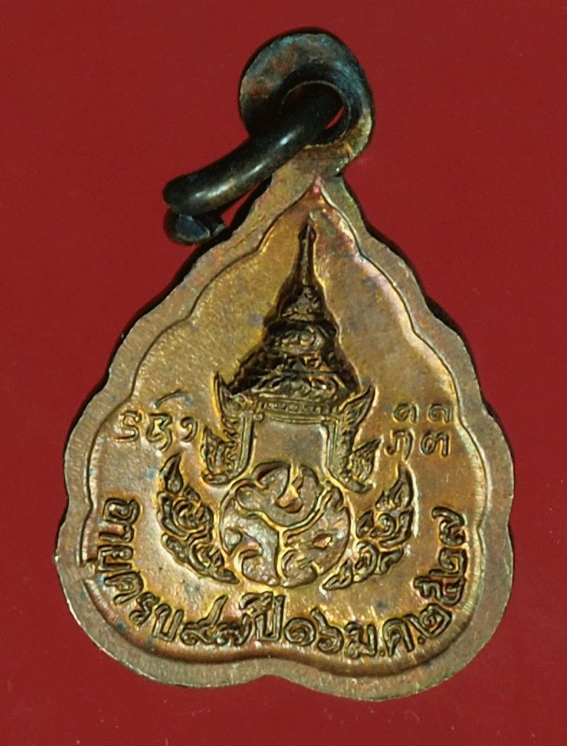 B2665 เหรียญใบโพธิ์หลวงปู่แหวนสุจิณโณ วัดดอยแม่ปั่ง เชียงใหม่ 31