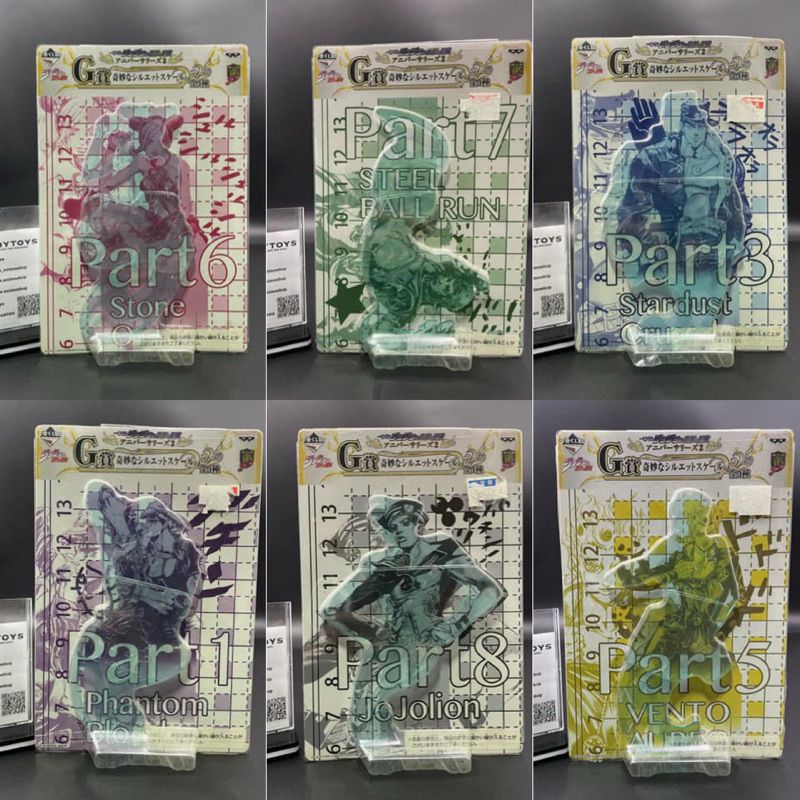 เซ็ตเครื่องเขียน โจโจ้ 6ชิ้น[JoJo's Bizarre Adventure Ichiban Kuji Anniversary 2 Bizarre Silhouette Scale 6 Types]