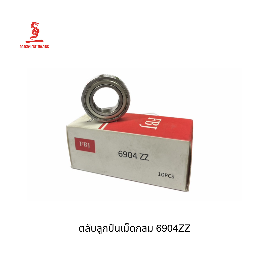 (10 ชิ้น) ตลับลูกปืนเม็ดกลมร่องลึก ฝาเหล็ก 2 ข้าง 6904ZZ FBJ