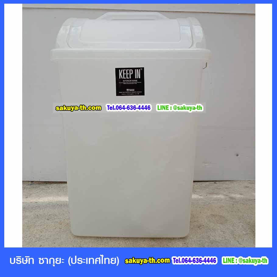 ถังขยะทรงเหลี่ยม สีใส ฝาแกว่ง 40 ลิตร