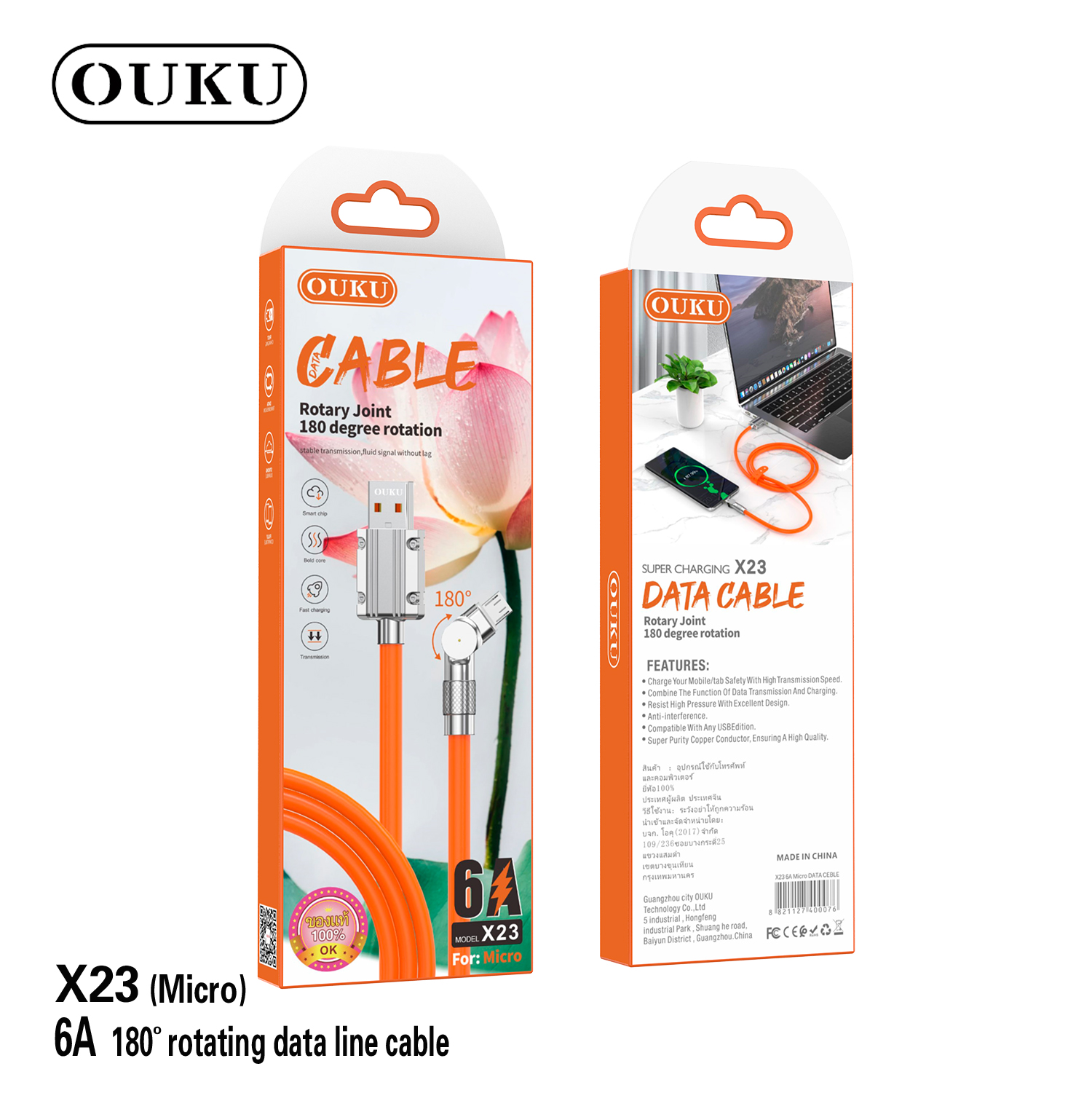 OUKU X23 6A Micro 1M