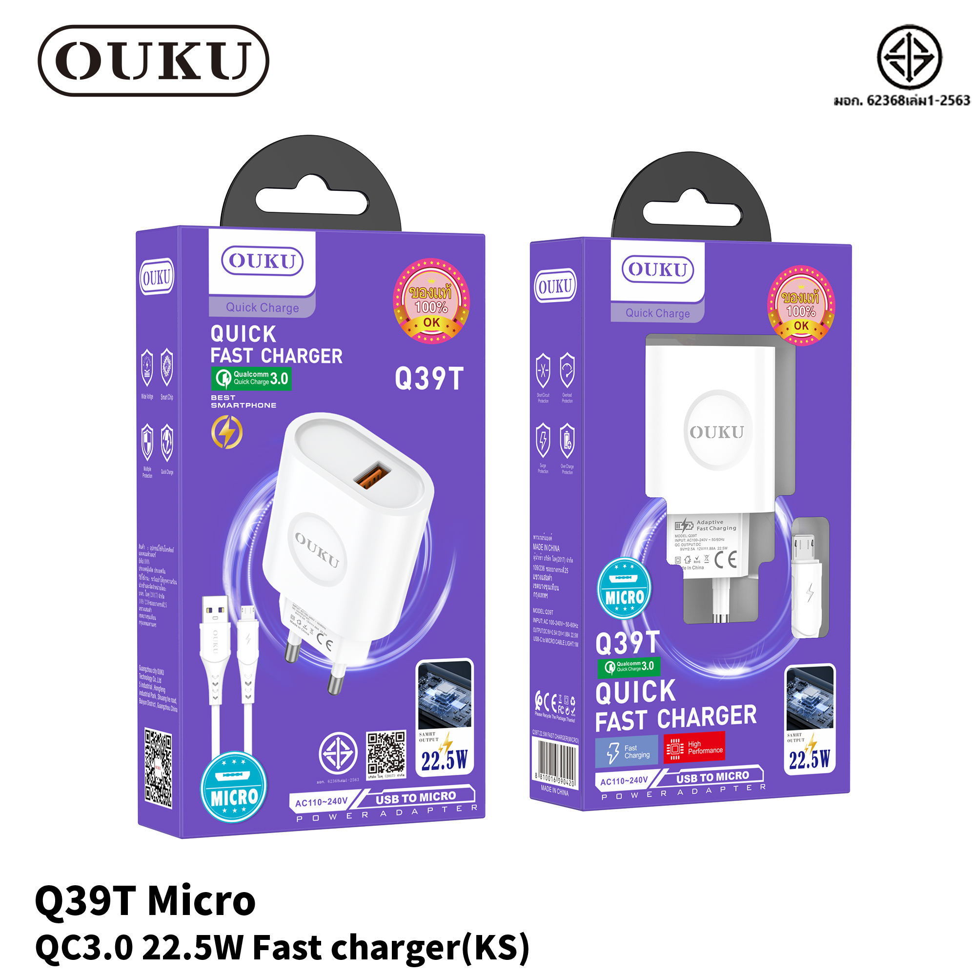 OUKU Q39T Micro 22.5W
