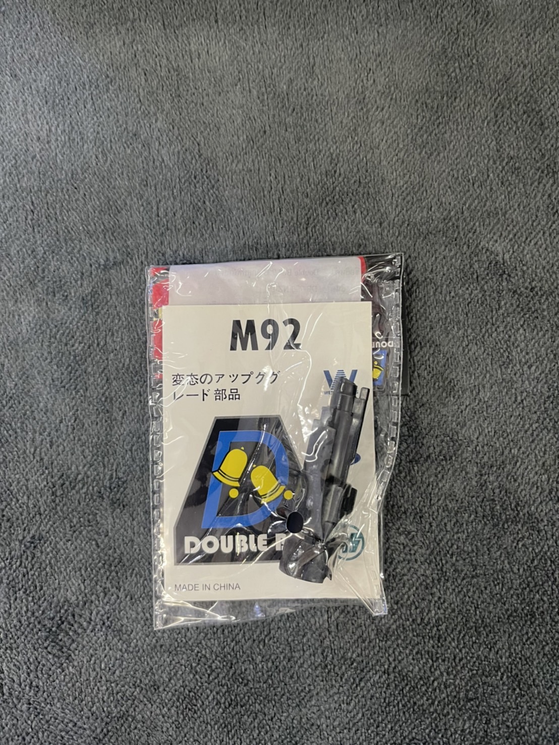 ลูกสูบ M92 - Double Bell 736