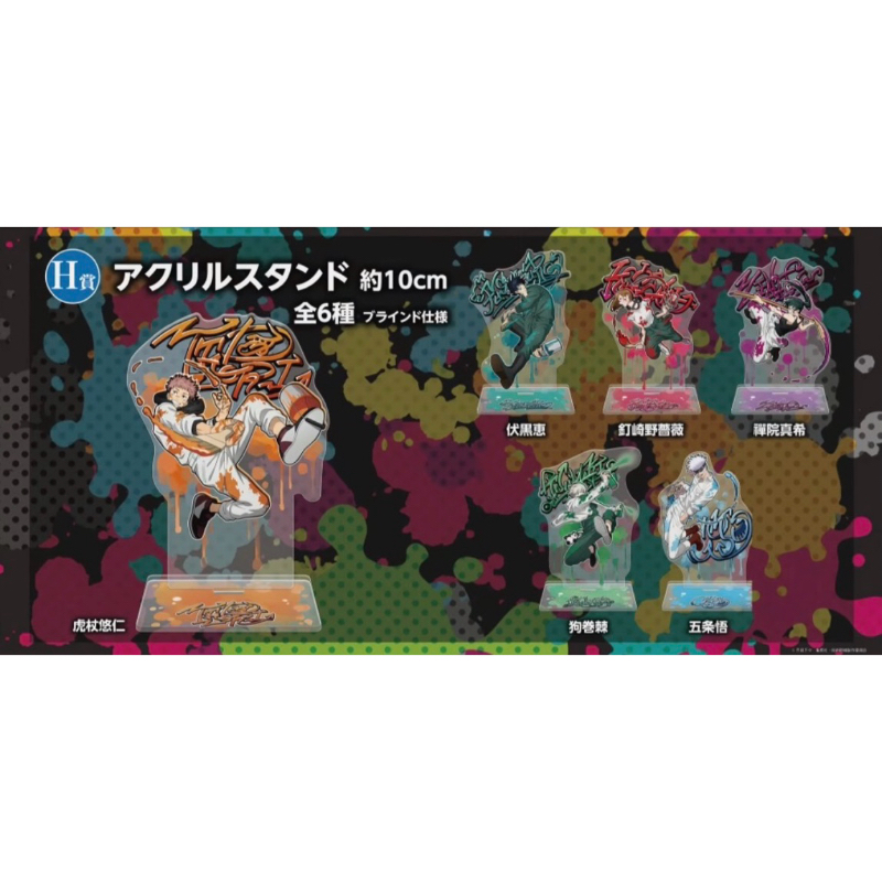 สแตนอะคริลิค โนบาระ -มหาเวทย์ผนึกมาร[Jujutsu Kaisen GRAFFITI X BATTLE -Acrylic Stand- Nobara Kugisaki]