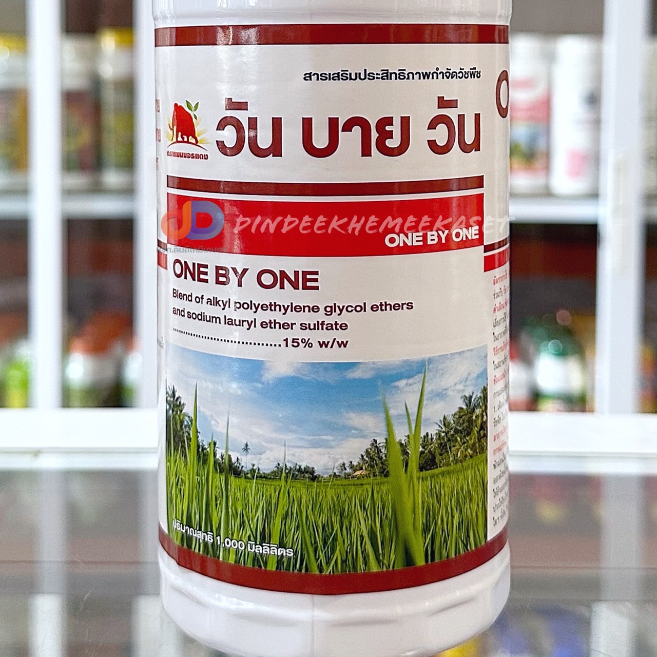 (ยกลัง 12 ขวด) วันบายวัน ขนาด 1 ลิตร สารเสริมประสิทธิภาพ ยากำจัดวัชพืช ช่วยให้หญ้าตายเร็วขึ้น