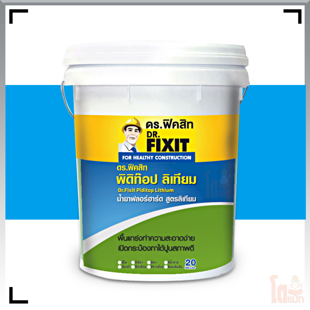 DR. Fixit Piditop Lithium ดร. ฟิคสิท พิดิท๊อป ลิเทียม