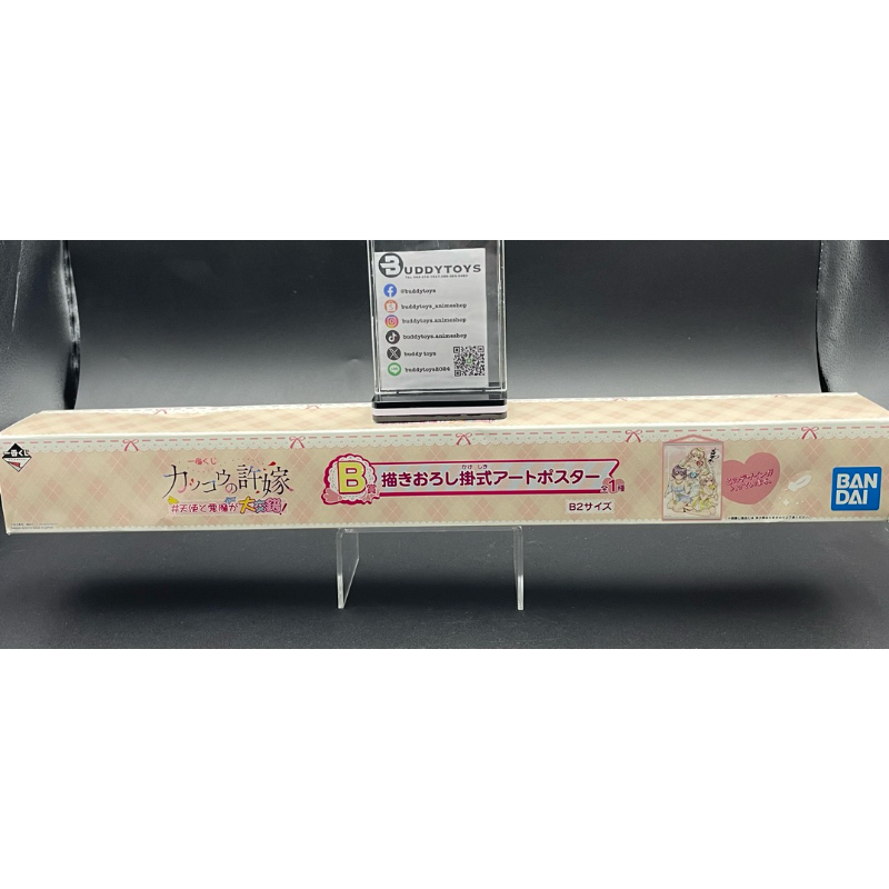 โปสเตอร์แขวน เอริกะ&ซาจิ&ฮิโระ -รักอลวนคนสลับบ้าน[A Couple Of Cuckoos -Poster Tapestry- Erika&Sachi&Hiro]