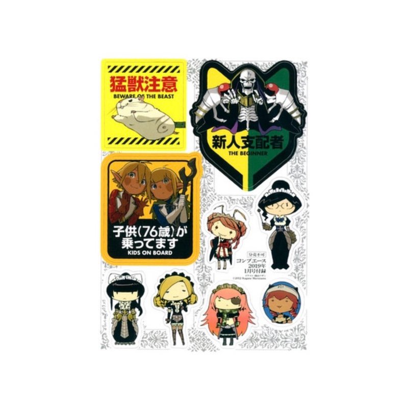 แผ่นแม่เหล็ก โอเวอร์ลอร์ด จอมมารพิชิตโลก[Overlord Cut-Out Sticky Magnet Sheet Bonus Comp Ace]