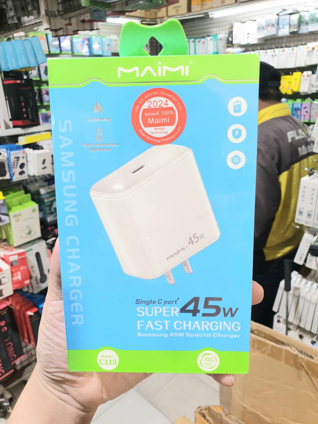 หัวชาร์จ MAIMI C110 45W