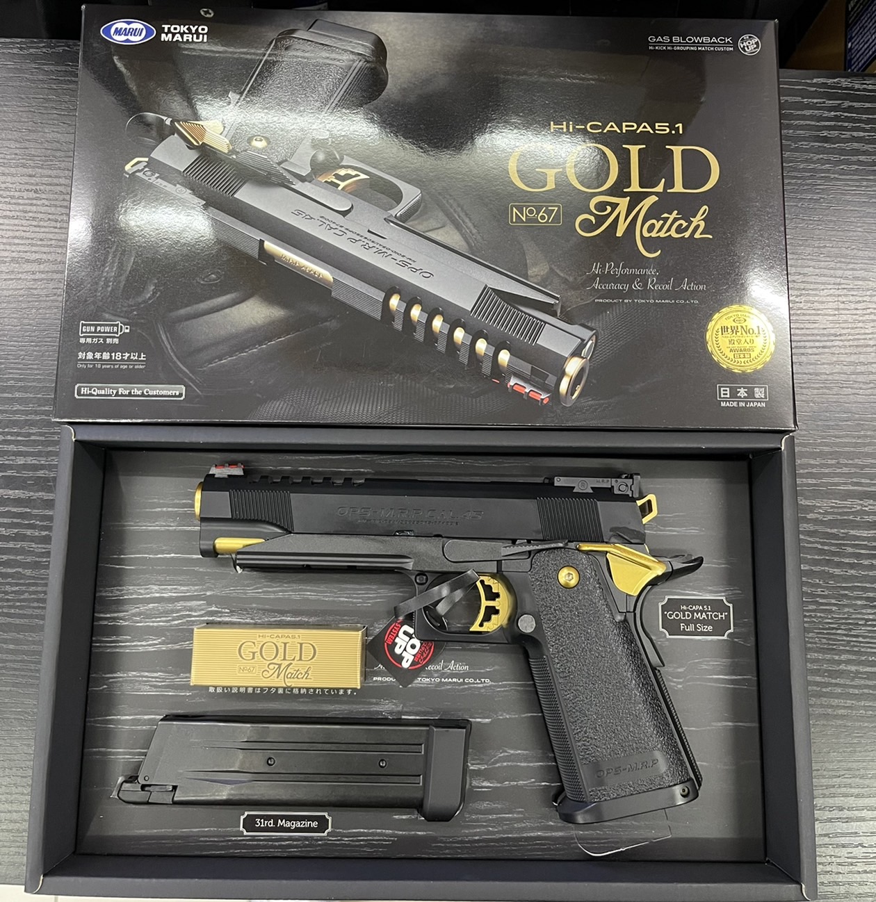 Hi-Capa 5.1 Gold Match GBB - Tokyo Marui
