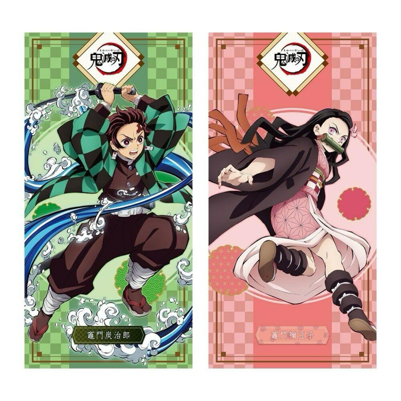 ผ้าขนหนู เนซึโกะ คามาโดะ -ดาบพิฆาตอสูร[Demon Slayer Premium -Bath Towel- Vol.7 Nezuko Kamado]