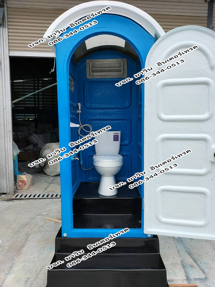 ห้องน้ำเคลื่อนที่